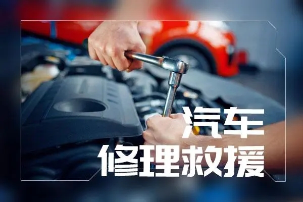 1740100492162244.jpg 修车28.jpg